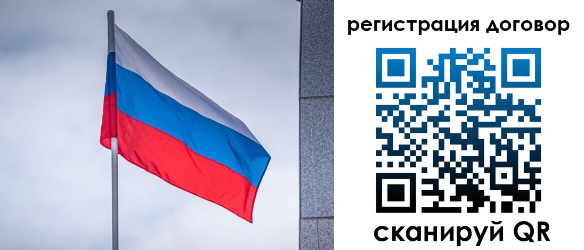 прописка от собственника в Арске