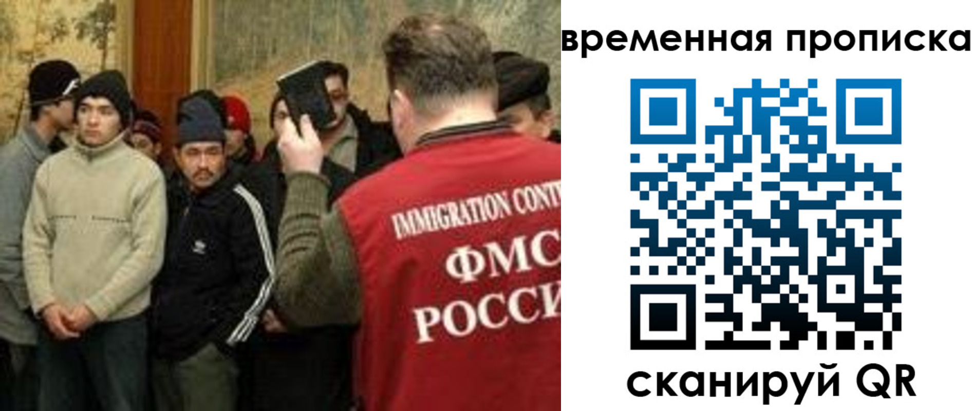 временная регистрация в Арске