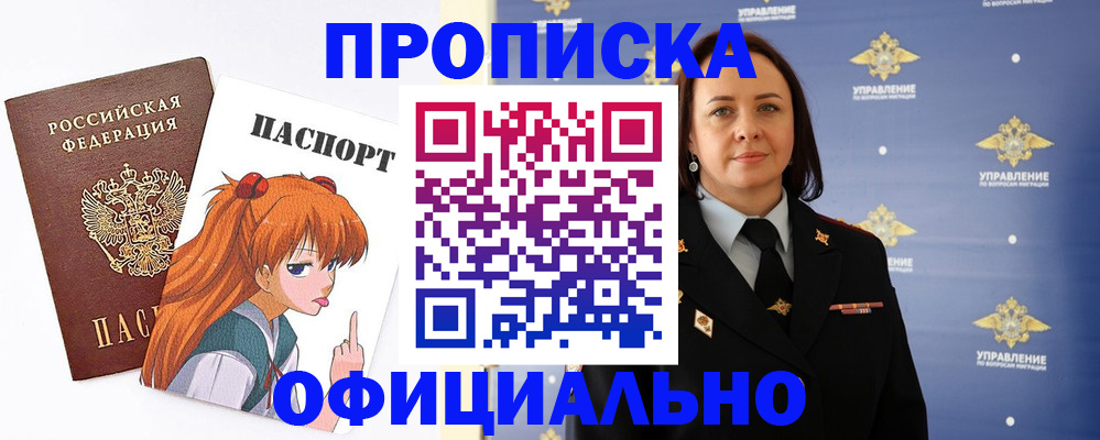 регистрация для школы в Арске